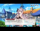 【コラボ】ミストレ × クルスタ　サーシャ
