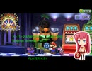 ペーパーマリオRPG(PAPER MARIO RPG) Nintendo Switch版・Part.31