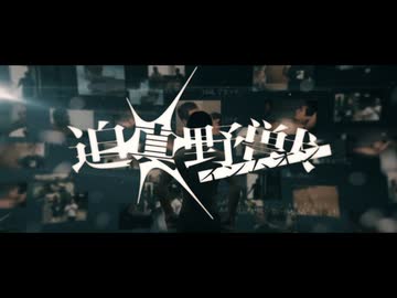 【劇場版】Re:Call   OP