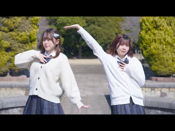 【ナキウサ×七瀬夏鈴】ガトーのちショコラ~甘くて苦い恋の空模様~【踊ってみた】