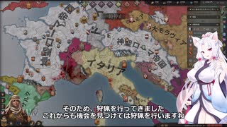 【Crusader Kings3】ロタリンギアお嬢様部 Part27