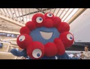ミャクミャクが福岡空港で大阪・関西万博をＰＲ　「関心を高めていただくために・・・」