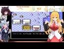 マキさん達が気軽にロックボード part 2