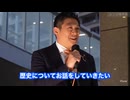 4つの国難とグローバリズム　　参政党　神谷宗幣　街頭演説　　2025年2月28日　武蔵浦和駅前