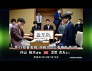 囲碁ＡＩアナリシス 第49期 碁聖戦＃8 挑戦手合第3局 井山裕太碁聖 vs 芝野虎丸名人