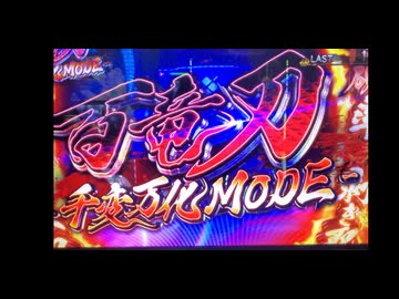 モンハンの特化ゾーンが強いしきもちい！ #ぱちスロ部 #パチスロ#スロット #スマスロ #777 #パチンコ #モンスターハンター #monster #hunter #battle #モンハン