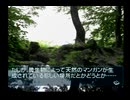【実況】 周りを巻き込んで風雨来記をやってみた。Part25