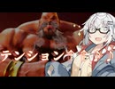【CeVIO AI】あかりとささらのまったりゲーム暮らし（対人戦とあかりんのテンション上がる始まりの音...?な回）【VOICEROID2】