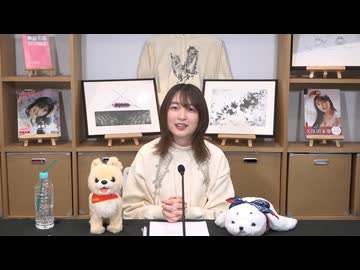 【MC 上田麗奈】アトリエReina 第96回 番組振り返り