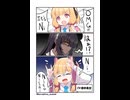 乱数調整でAGAガチャを挑戦せよ!5