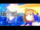 人はステッキで殴られると素材になる(CBC2025・90++)【Fate/Grand Order】
