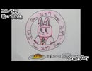 コレサワ　Day by Day　歌ってみた カラオケLive 本人ズ