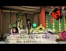 担うか、命運。｜大神 絶景版 実況 part23