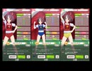 【ウマ娘】グランアレグリアの体操服姿を堪能する動画