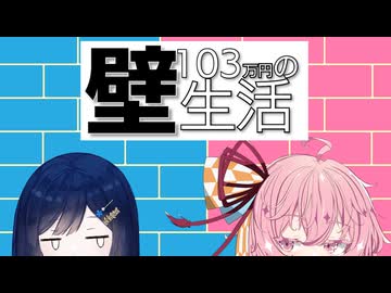 節約動画 1月「投資は節約だ」　