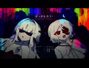 【UTAUcover】ぽっかんカラー | こもりうた