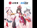 【ブルーアーカイブ】中国版ブルアカ ピザハットコラボ PV（日本語）【ブルアカ】