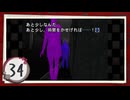 実況 ◇ 19時03分 上野発夜光列車 ◇ 第34幕