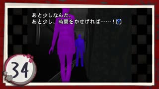 実況 ◇ 19時03分 上野発夜光列車 ◇ 第34幕