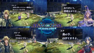 【未開実況】調子に乗ってレナに怒られるクロードさん【スターオーシャン２R】#6