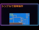 CAT AND TOWER - PV【インディーゲーム Nintendo Switch】