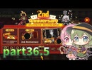[ゆっくり実況] こめいじリンバス　part36.5【Limbus Company】