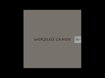 wordless canon/Na-Na
