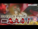 【アンアス】とにかく鬼火力を出せるスーパーファイター！アナイアレイターさんについて見ていきましたよ～！【ゆっくり実況】