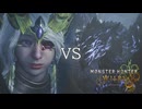 【角まで生えた女VS.卑怯者の飛竜】"モンスターハンターワイルズ"part8【実況】