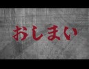 【MUGEN】5秒で決めろ！刹那の見斬り大会 Part8