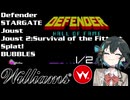 今日も洋ゲー日和! ウィリアムスの世界【前編】