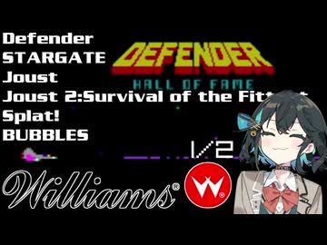 今日も洋ゲー日和! ウィリアムスの世界【前編】