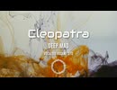 Deep Mad - Cleopatra (feat.重音テト)