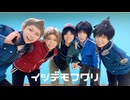 【ワートリ】いつでもふわり 踊ってみた【コスプレ】