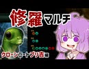 【stellaris】修羅マルチ #1 クローンニートプリ吉編