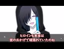 『アイドルとストーカー　～確かにきみが好きでした～』推して貢ぐなら受け止める覚悟しろ！【ゆっくり実況】
