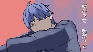 アンチユー歌ってみた【パグち】
