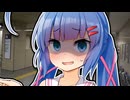 えっちじゃないウナがお世話してあげるよ！【ショートVOICEPEAK劇場】