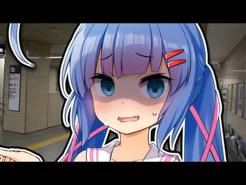 えっちじゃないウナがお世話してあげるよ！【ショートVOICEPEAK劇場】