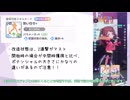 [学マス]その激強メモリー、眠らせていませんか？持っていくべきメモリーを徹底解説！！[VOICEVOX実況]