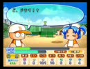 【リベンジ】パワプロ１３サクセスを実況プレイPart2（後）
