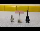 【初心者】MAYBE / 西野カナ【弾き語り日記】