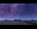 【VR VLOG】ワールド散歩　星を眺めに行ってきました。