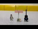 【初心者】NO.1 / BoA【弾き語り日記】