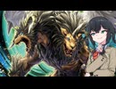 【遊戯王マスターデュエル】キマイラモカだよワトソン君