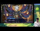 【Farmagia】農家軍団世界を救う#45