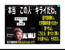 25・3・13　食べたい奴は　食べろ。　それで良い。