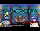 【実況】「CrossCode～クロスコード～」実況してみたの　３【寄生虫MAMU-chan】