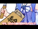 うち、ちゃんと働き始めたんやで！？