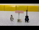 【初心者】YELL 〜エール〜 / コブクロ【弾き語り日記】